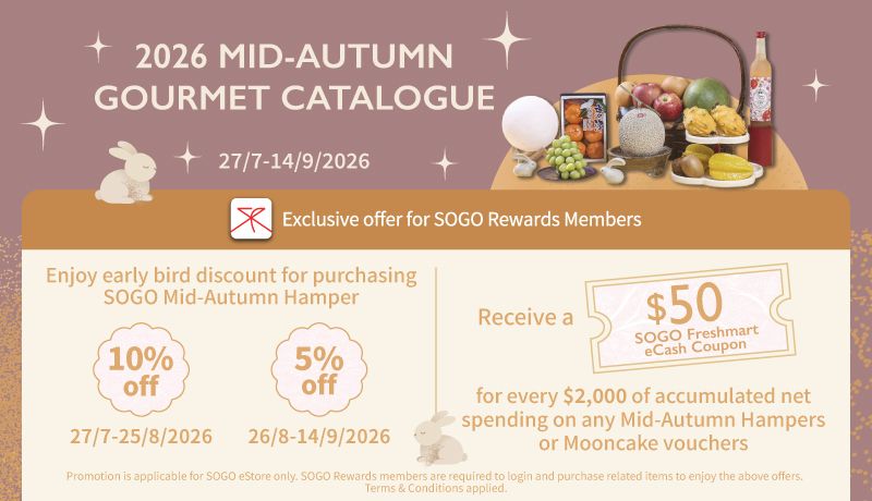 2026 MAF hamper+mooncake